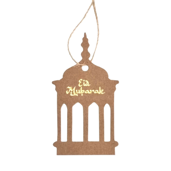 eidmubaraklantern