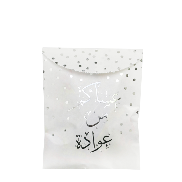 white_gift_bag_2_copy